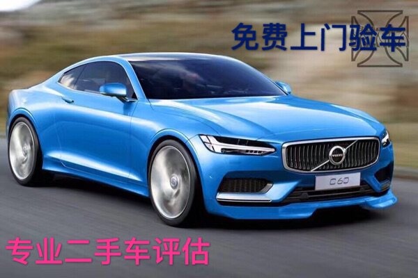 Used car appraisal Used car appraisal Shanghai free door-to-door car inspection High-priced acquisition of used cars Used car recycling