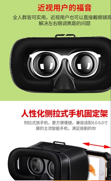 Lunettes 3D - Ref 1243789 Image 11