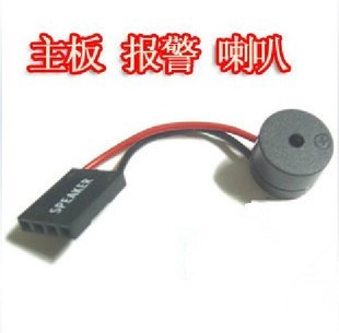 SPEAKER Motherboard Alarm Buzzer Motherboard Alarm Horn Computer Case Horn Trumpet-Taobao