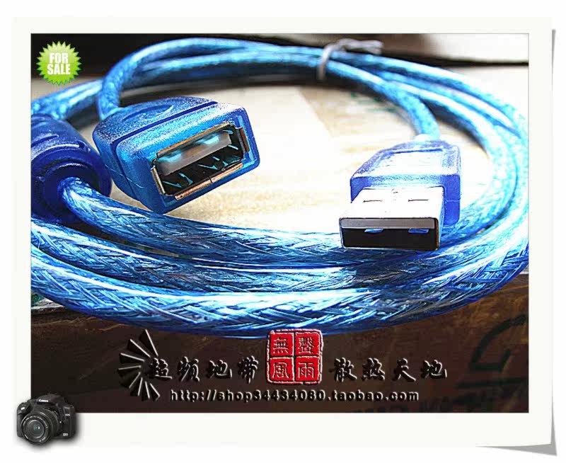 Câble extension USB - Ref 436226 Image 9