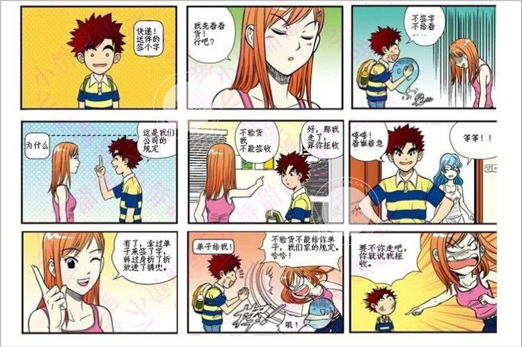 Câble extension USB - Ref 436226 Image 12