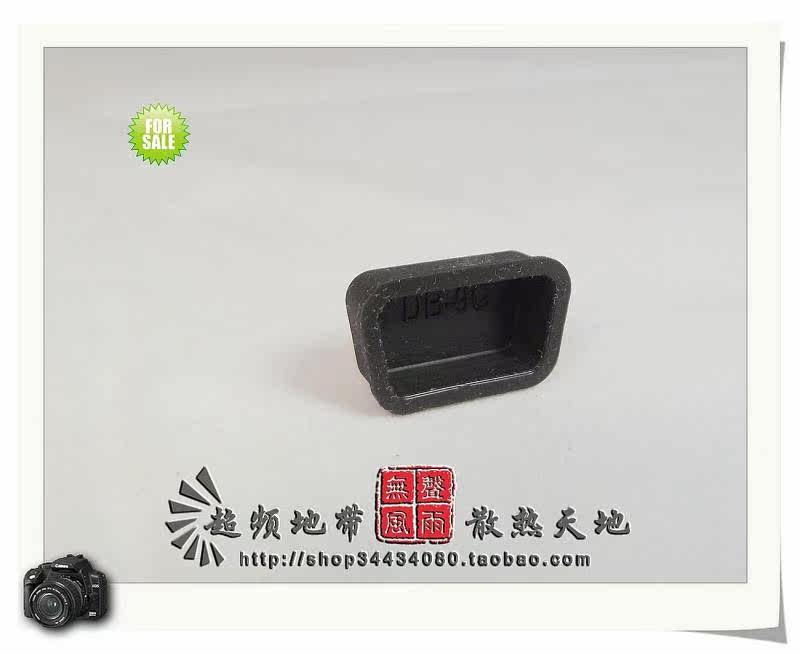 Connecteur pour téléphone portable - Ref 322754 Image 3