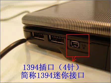 Connecteur pour téléphone portable - Ref 321601 Image 8