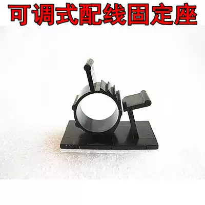 Adjustable main case cable management clip Black cable management buckle Adjustable wiring holder comes with adhesive base