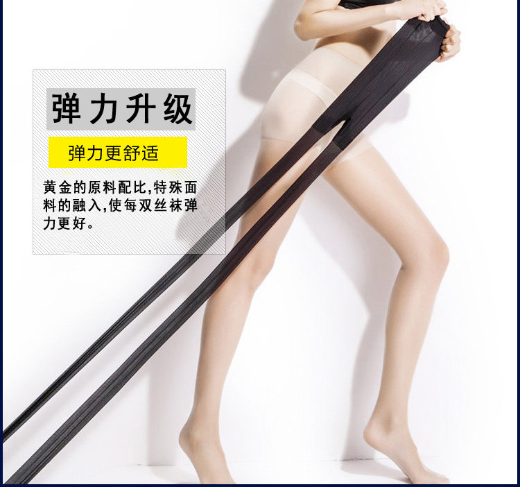 Chaussettes - collants 12345BUY - Ref 761839 Image 20