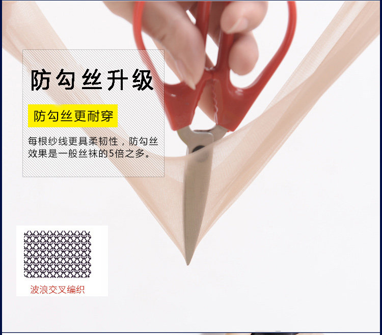 Chaussettes - collants 12345BUY - Ref 761839 Image 21