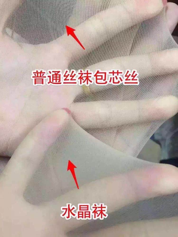 Chaussettes - collants 12345BUY - Ref 761839 Image 9