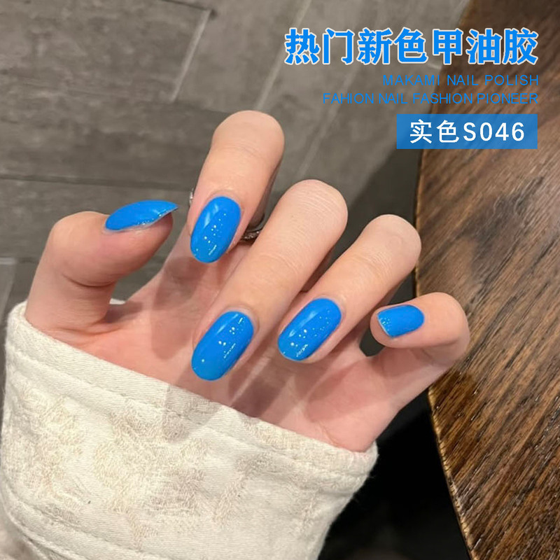 2025 New Fluorescent Blue Nail Polish Gel, Island Blue, Trendy Klein Blue for Nail Salons