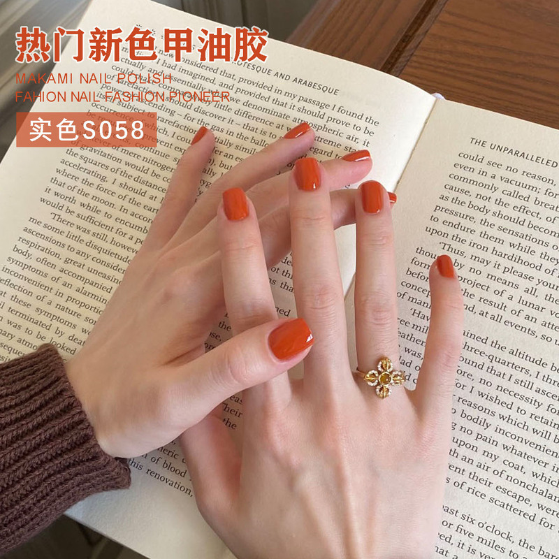 Internet Celebrity Nail Polish Orange-Red Gel Polish 2025 New Trendy Fluorescent Orange-Red Pumpkin Color Brightening Nail Polish Gel Internet Celebrity Nail Polish Orange-Red Gel Polish 2025 New Trendy Fluorescent Orange-Red Pumpkin Color Brightening Nail Polish Gel