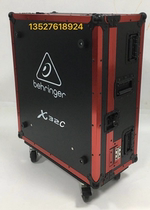 X32C with wheels with wire slot red and black mixer protection box aviation box power amplifier cabinet