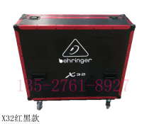 X32 red and black Bailingda mixer air box protection box flying Case power amplifier cabinet
