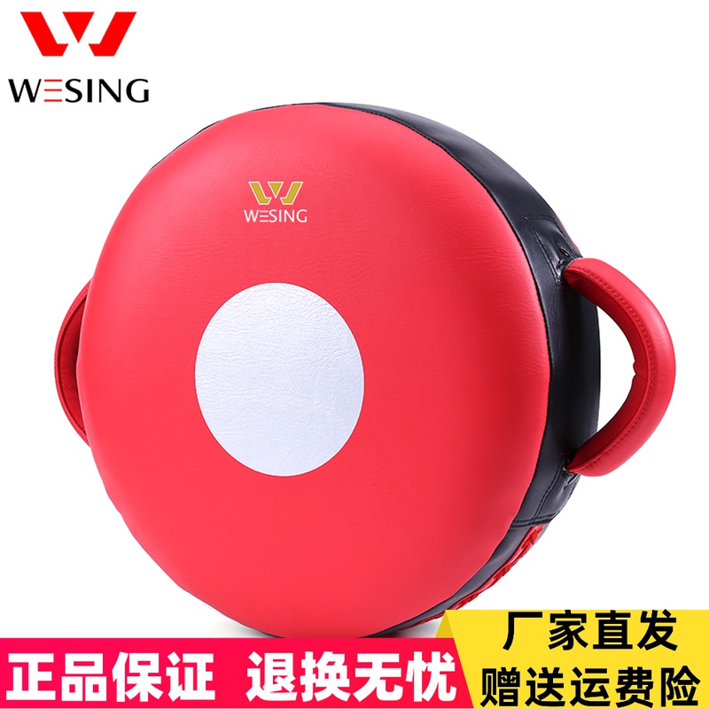 Jiuri Mountain Boxing Shield Target Sanda smashing the shield target training hand target kicking target adult smashing the heavy punching target