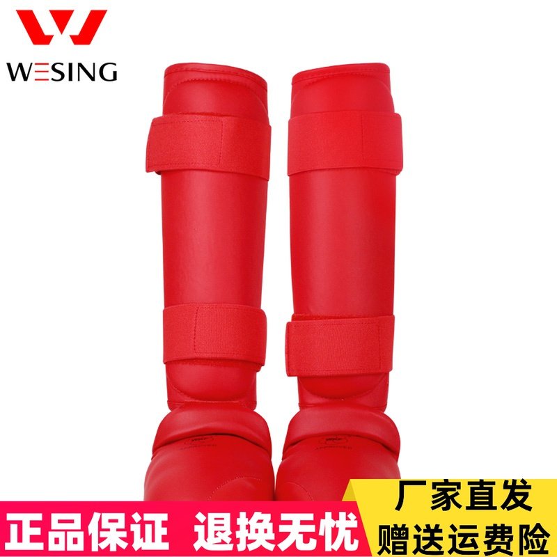 9th Mountain karate with protective foot protective foot jacket Competition for the protection of the WKF training match for the protection of the feet