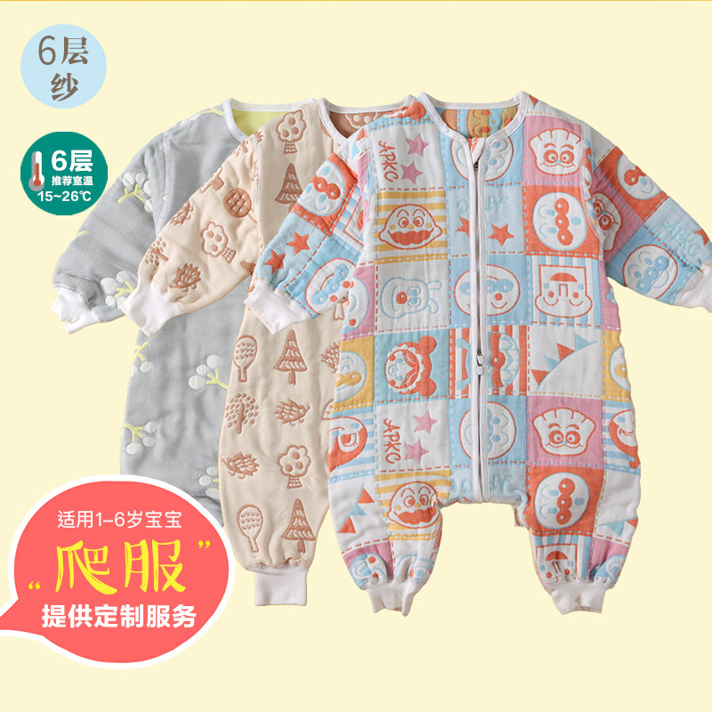 Six layers of pure cotton cloth climbing clothes to accompany him young children Legs Sleeping Bag without bone anti-kick by factory Original Japan Japan