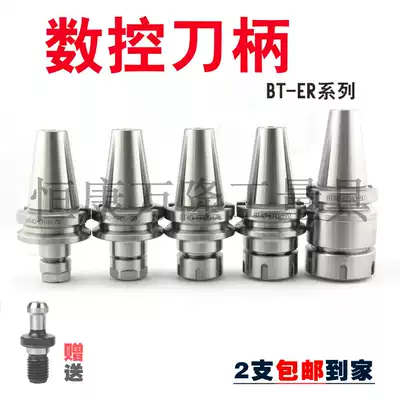 CNC tool holder BT40-ER16-60 ER20 25 32 40-100 machining center CNC precision milling tool handle