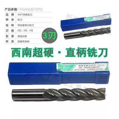 Southwest superhard straight shank 3 flute endmill 1 1 5 2 2 5 3 4 5 6 7 8 9 10 11 12 13mm