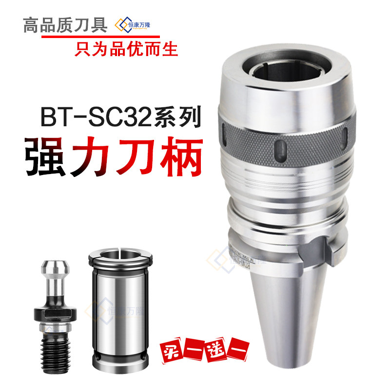 Powerful numerical control shank BT50-C42-165 200250300 machining center CNC powerful cylinder collet C32