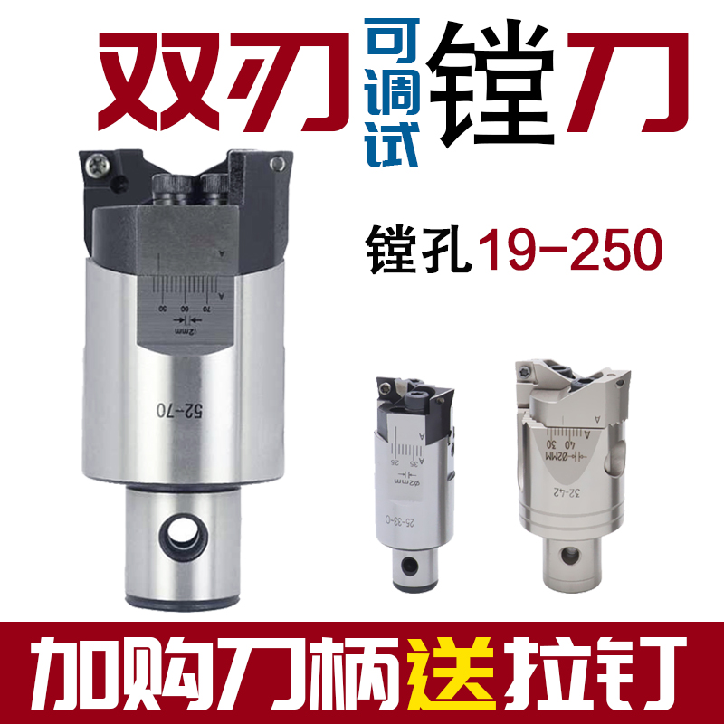 Coarse boring RBH25 RBH25 RBH32 TWE25 32 TWE25 adjustable coarse boring head NT40 BST50-LBK boring cutter shank