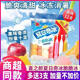 Xizhilang popsicle 85ml children's juice drink