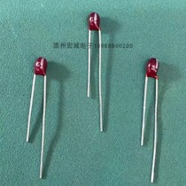 Imported Japanese Panasonic Panasonic ultra-miniature in-line tantalum capacitor 0 1uf 35V 100pcs start shooting