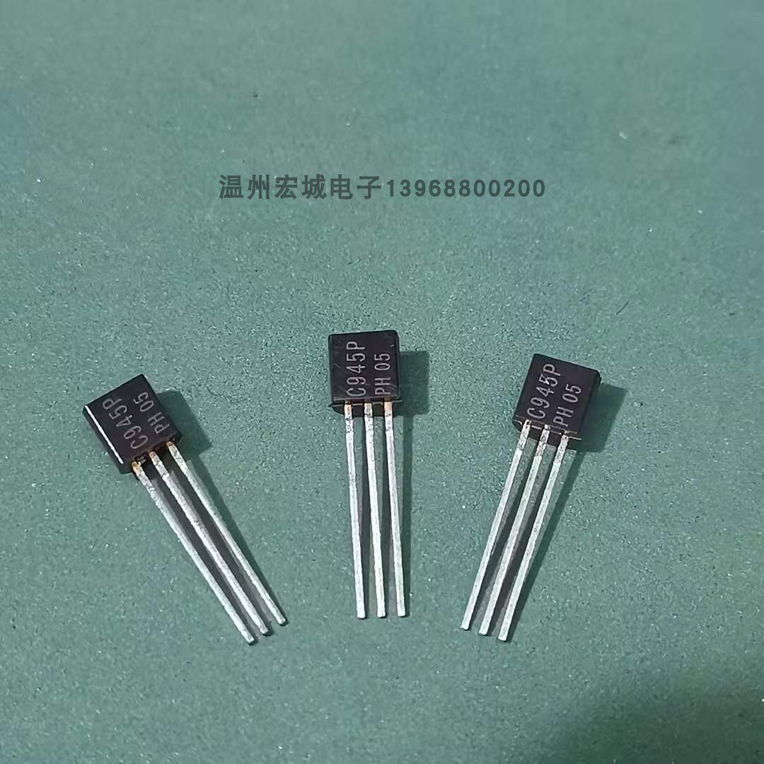 Import of the NEC Odes C945P C945P