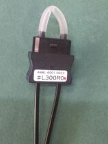 Japan imported optical fiber transmission cable plug wire A66L-6001-0023 #L300RO length 330mm