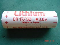 Maxell Maxell storage data battery