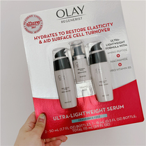 ()OLAY OLAY OLAY New Plastic Gold Pure Essence Price Edition Small Bulb Value Set Edition