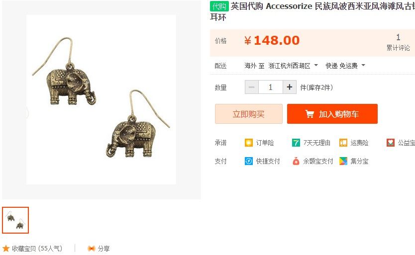 Aliwangwang Pictures 20170111200616.jpg