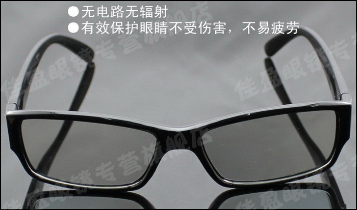 Lunettes 3D - Ref 1243341 Image 24
