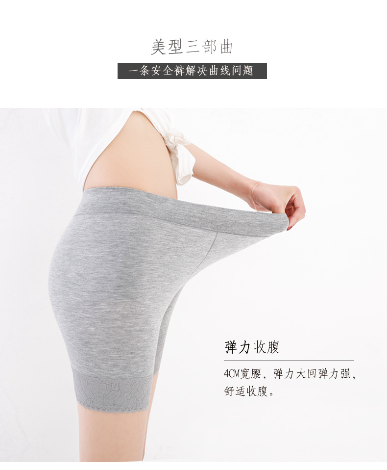 Quần lửng 2 quần nữ cạp cao thắt lưng bên hông quần an toàn liền mạch chống béo XL béo MM200 kg - Nam giới bán đồ lót nam nữ