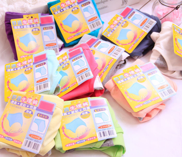 Slip jeunesse simple en La fibre de bambou - Ref 644232 Image 14