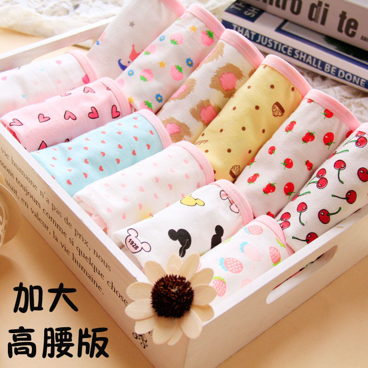 Slip jeunesse Y35-2 en coton - Ref 643303 Image 12