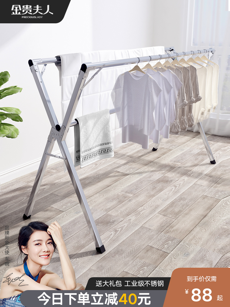 Clothes rack Floor folding indoor stainless steel double rod telescopic clothes rack Balcony drying rack cool quilt artifact