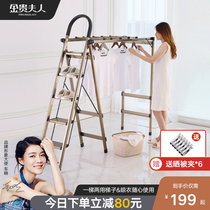 Household ladder folding drying rack Multi-function ladder Indoor telescopic drying rack Aluminum ladder dual-use drying rack