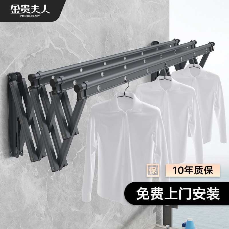Telescopic drying rack balcony window home hanging clothes cool clothes outdoor clothes rail folding outdoor sliding hanger