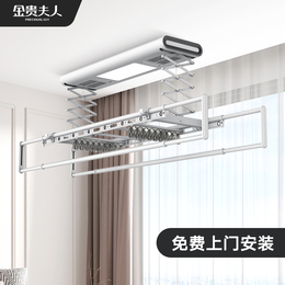 Gold Noble Lady Electric Clotheshorse Remote Control Lifting Home Balcony Telescopic Clotheshorse Indoor Automatic Clotheshorse Machine