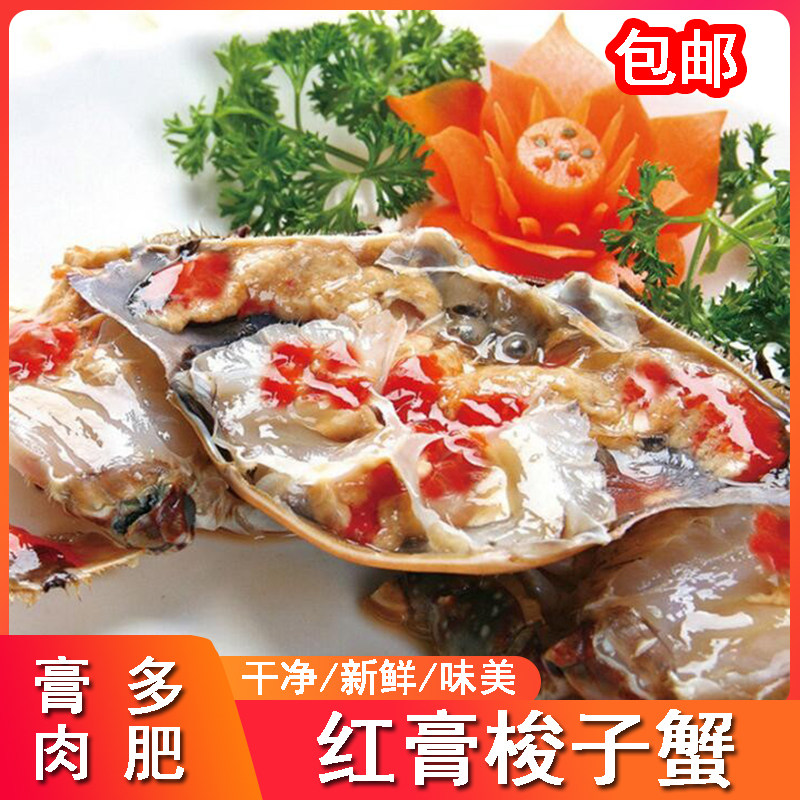 Red Cream Choking Crab Red Paste Shuttle Crab 1 to fit a total of 500 gr Ningbo Produce Seafood crab Aquatic