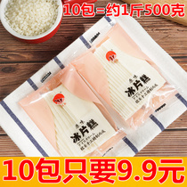 Sorbet Cake Mint Flavor Cloud Cake Rice Cake Slightly Sweet and Soft Hangzhou Refreshing Food Traditional Cake Net Red Dessert