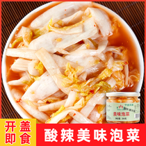 Uncle Yihu hot and sour baby cabbage core delicious pickles with Ningbo flavor refreshing food ingenious handmade