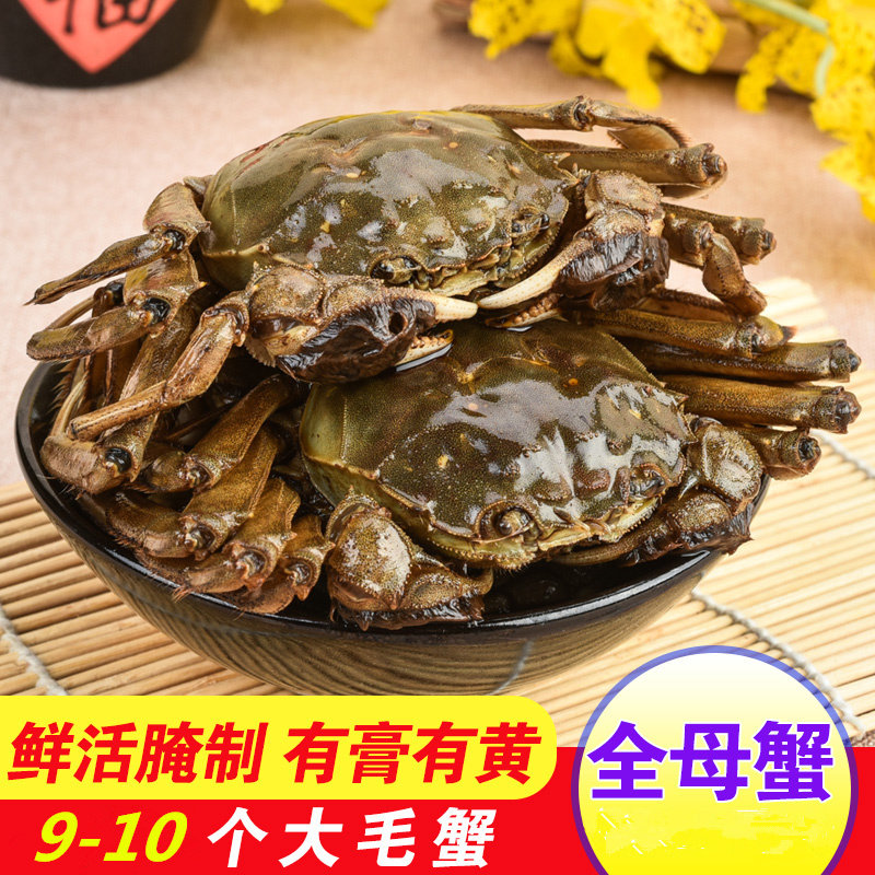 One Tiger Great Uncle Drunk Crab Sauce Crab Cream Crab Jam Hairy Crab Cream Crab Ready-to-use Drunk Crab 9-10 Drunk Crab Crab