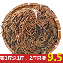 Local prunes dried vegetables dried plum vegetables farm mildew dried vegetables plum vegetables buttonholes 500g of plum vegetables