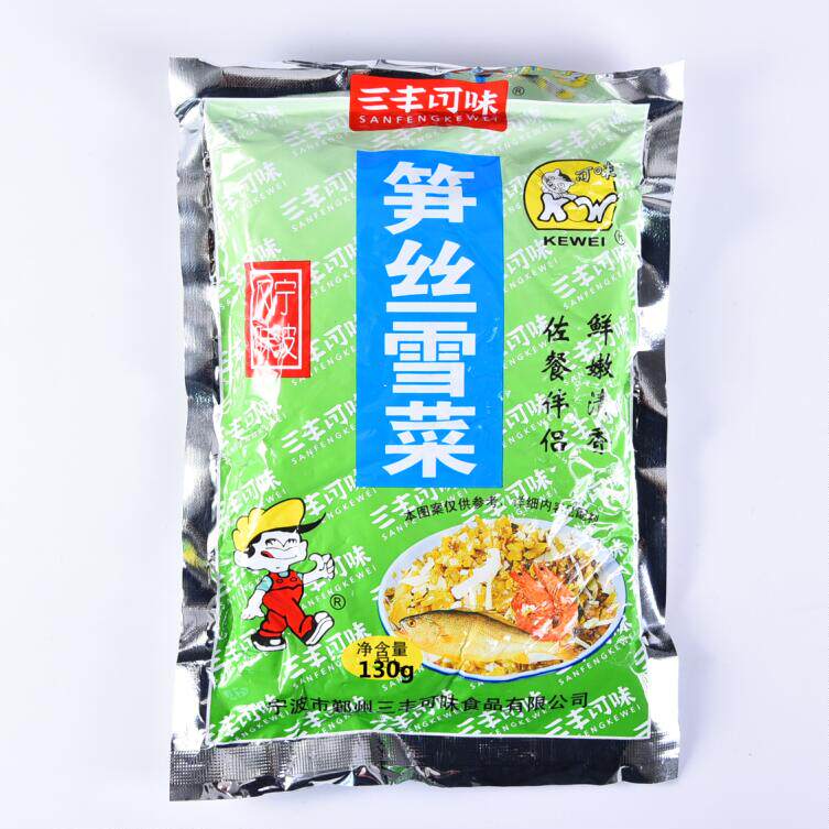 (Made in Ningbo)Factory direct bamboo shoots, silk, snow, pickles, a box of meals in Jiangsu, Zhejiang and Shanghai