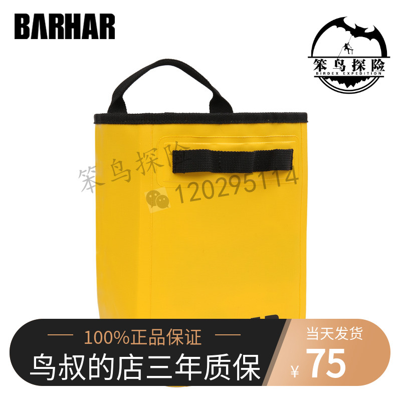 BARHAR Ba Ha Tool Bag Climbing Tree Short Rope Bag System Field Climbing Screw Electric Drill Pack Climbing