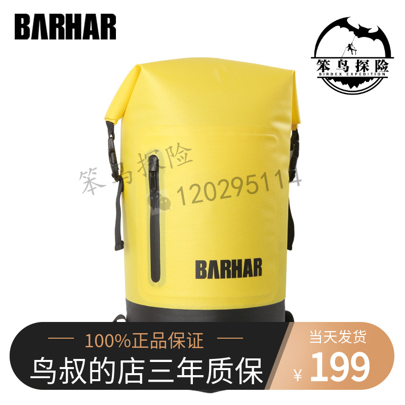 BARHAR KHA WATERPROOF Waterproof Shoulder Bag TPU Anadromous Creek Creek Rescue Explorer Cave Climbing climbing bag Light 20L