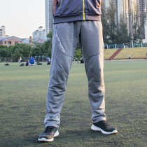 Tectop autumn and winter New knitted pants for men and women sports padded pants large size loose fashion casual trousers