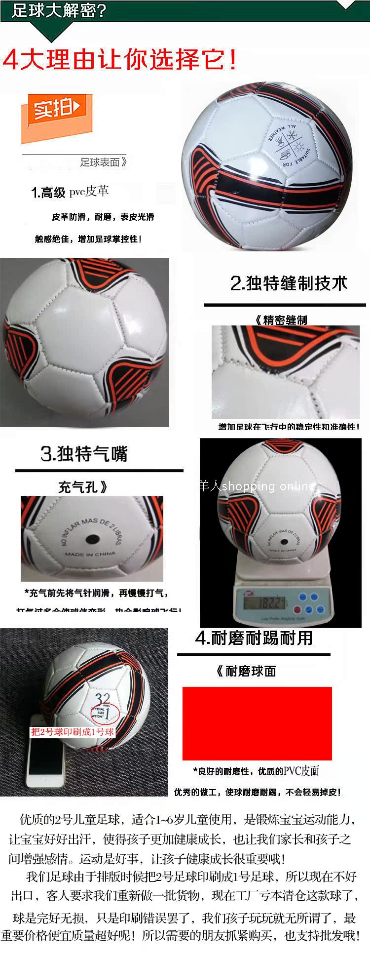 Ballon de football - Ref 5322 Image 31