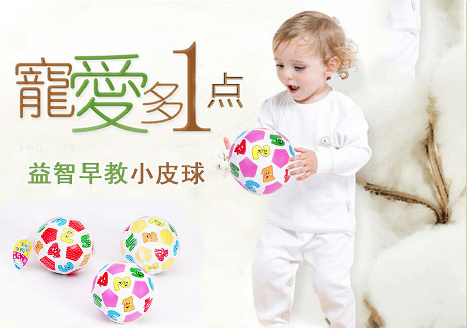 Ballon de football - Ref 5627 Image 17