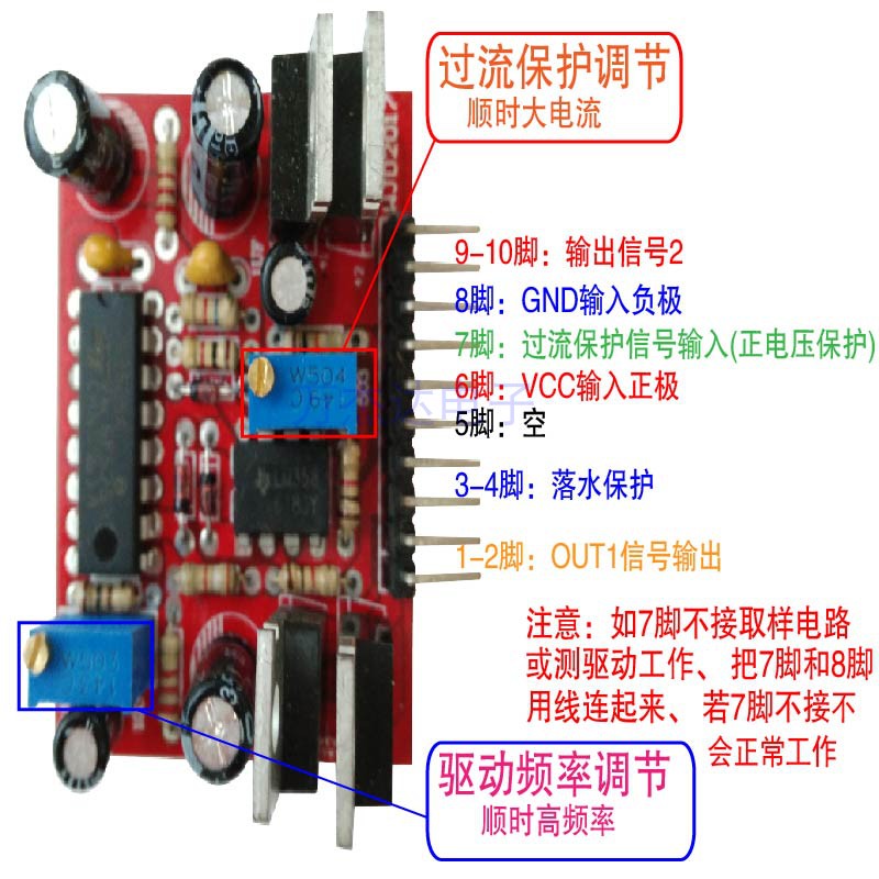 ten thousand Jaddah new boost pre-grade SG3525 LM358 drive small plate overcurrent overfall protection with totem handpiece