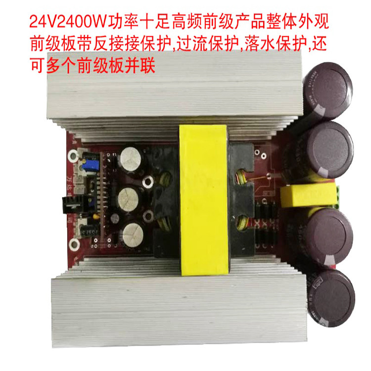 EE65 Transformer High Power 24V2400W Square Wave Push Pre - Class Module for High Frequency Inverter Precision